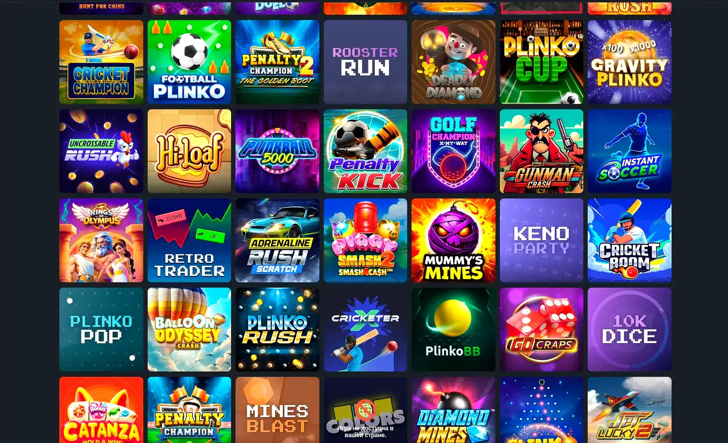 Отзывы игроков казино Мотор